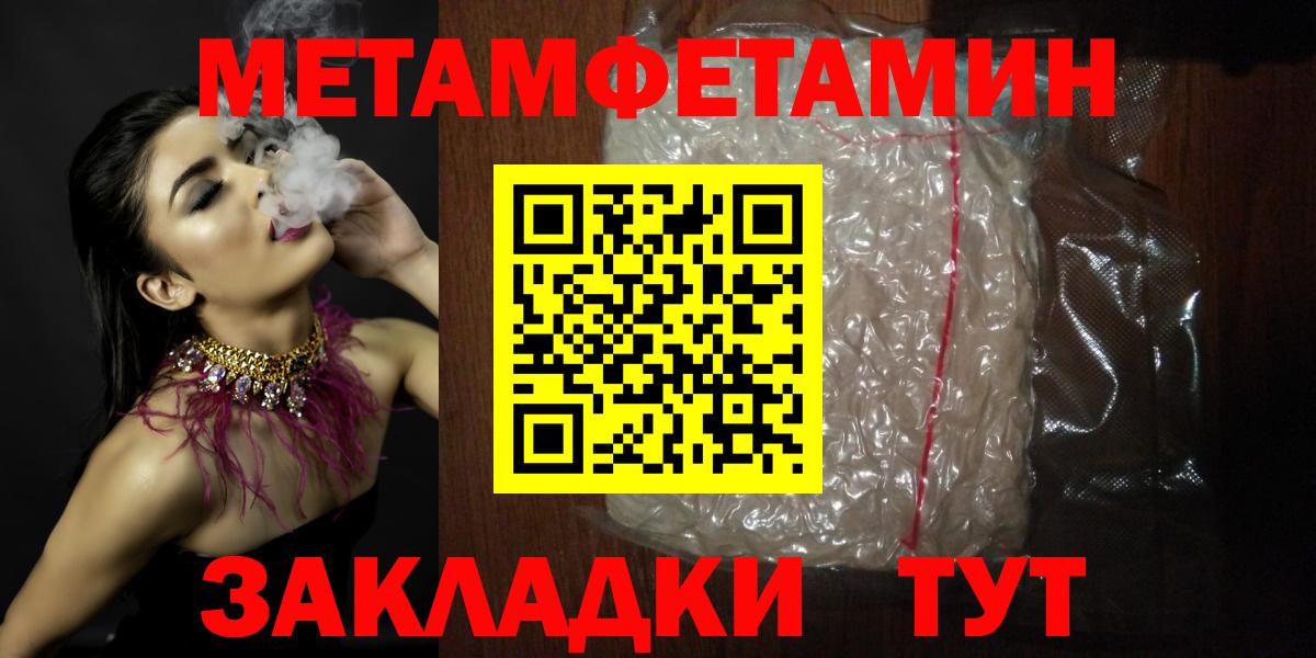 АМФЕТАМИН  АМФЕТАМИН 98%  Амфетамин  Октябрьский  Вход с VPN 