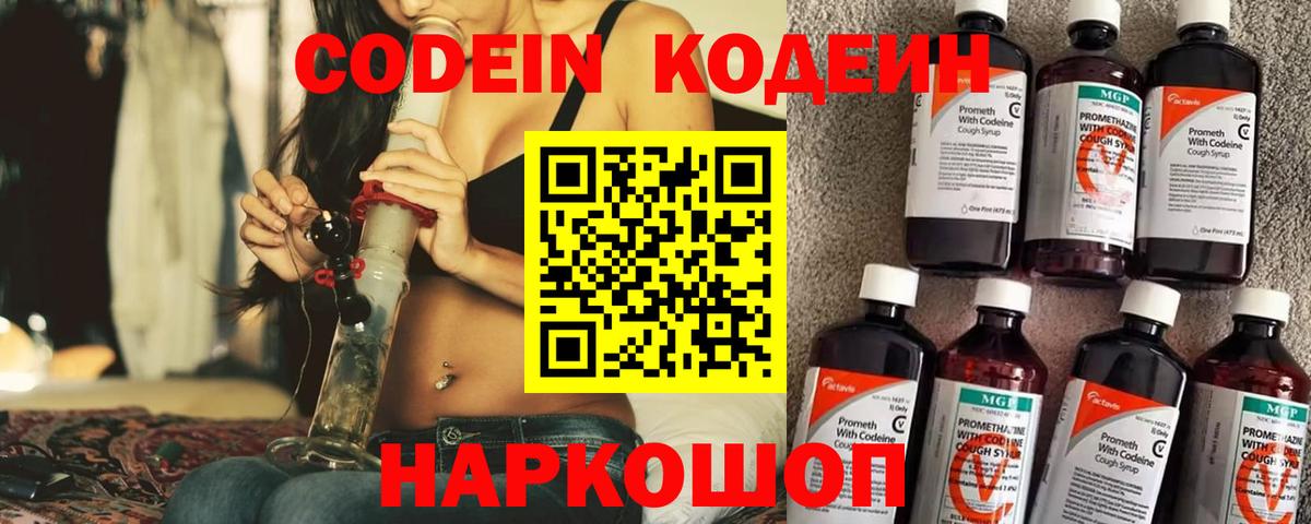 Меф МЯУ МЯУ кристаллы  Бошки Шишки  Октябрьский  Где купить  Метамфетамин  APVP СОЛЬ   ГАШ  Вход с VPN  Кокаин 