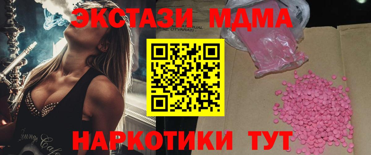 Экстази бентли Октябрьский