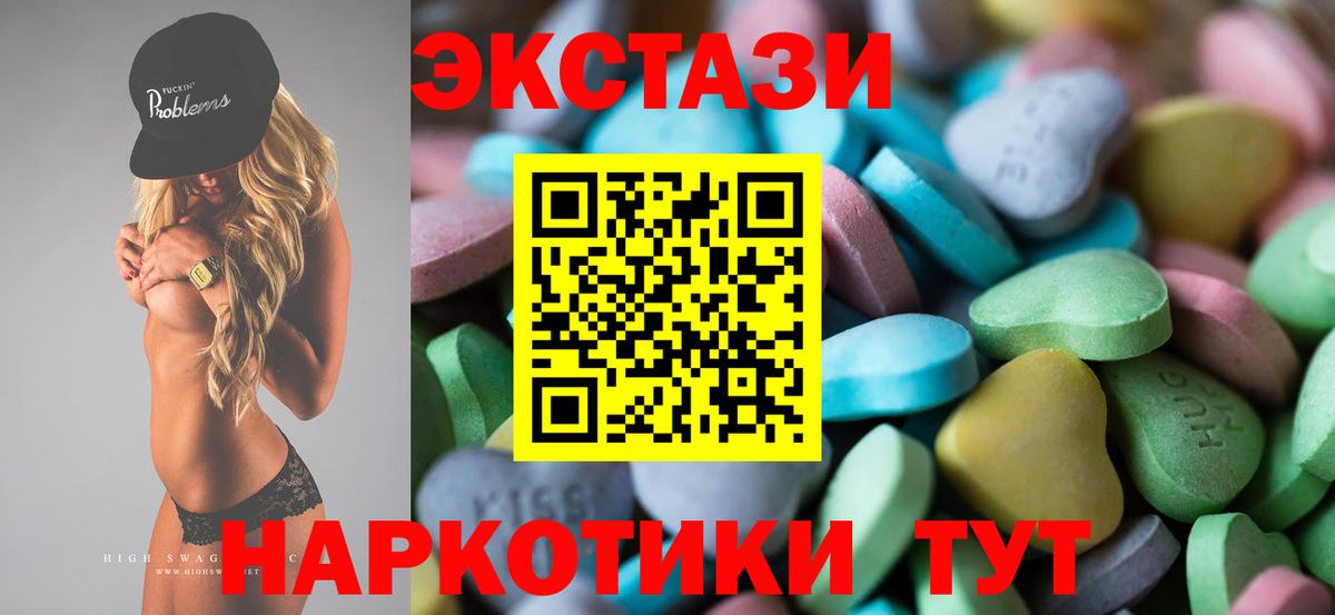 Ecstasy  ОМГ ОМГ   купить наркоту  Ecstasy Punisher  Октябрьский  Вход с VPN 