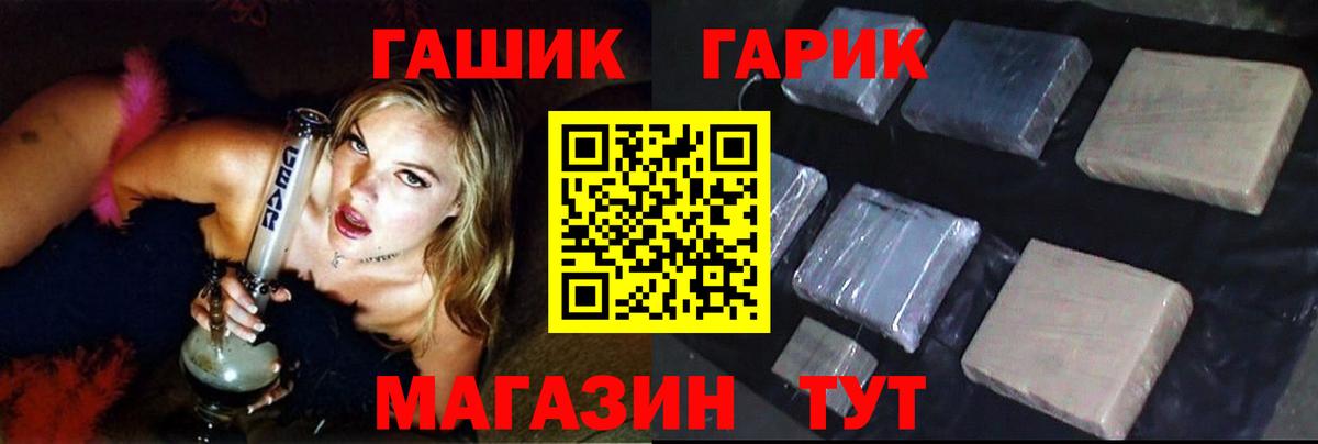 Октябрьский  Гашиш Cannabis  ГАШИШ Premium  где купить наркоту  Вход с VPN 