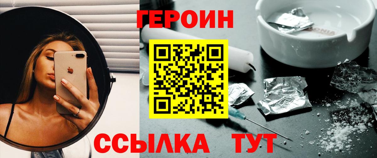 Октябрьский  Героин афганец  Вход с VPN 