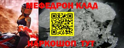 амф Гусиноозёрск