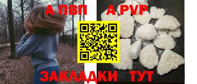 молекула духа Гагарин