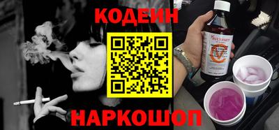 амф Гусиноозёрск
