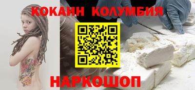 молекула духа Гагарин