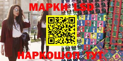 молекула духа Гагарин