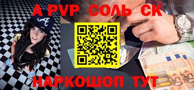 молекула духа Гагарин
