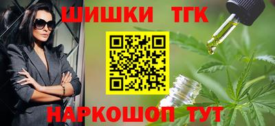 молекула духа Гагарин
