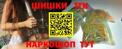 молекула духа Гагарин