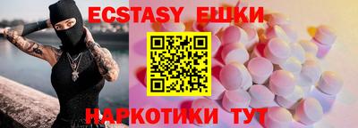 молекула духа Гагарин