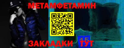 прущая мука Гусь-Хрустальный