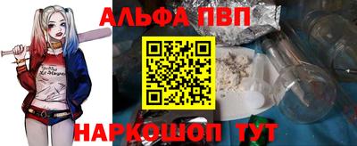молекула духа Гагарин