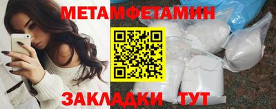 молекула духа Гагарин