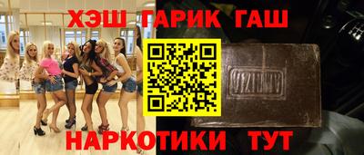 прущая мука Гусь-Хрустальный