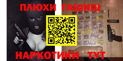 амф Гусиноозёрск