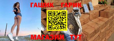 молекула духа Гагарин
