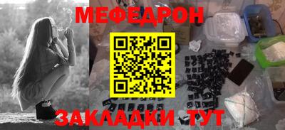 молекула духа Гагарин