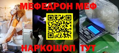прущая мука Гусь-Хрустальный