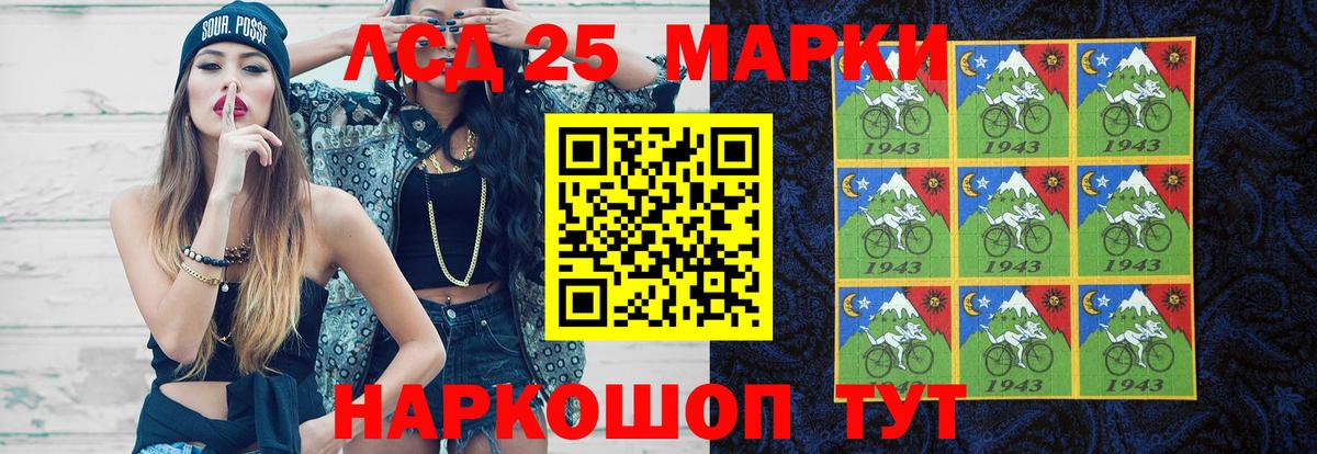 Октябрьский  ЛСД экстази ecstasy  Вход с VPN 