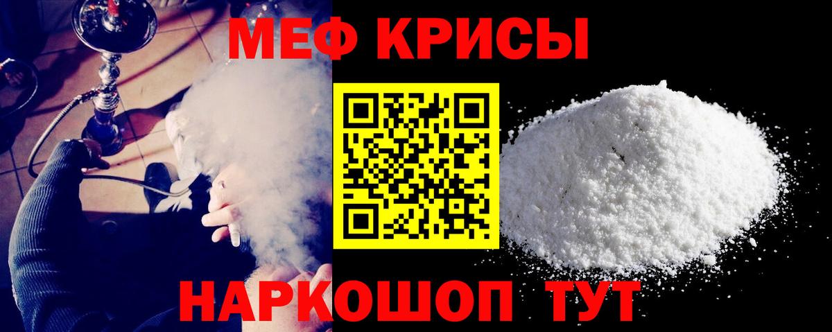 МЕФ мука Октябрьский