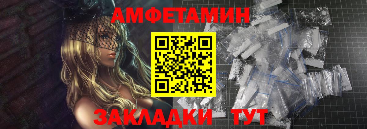 МЕТАМФЕТАМИН Декстрометамфетамин 99.9%  Вход с VPN  Октябрьский 