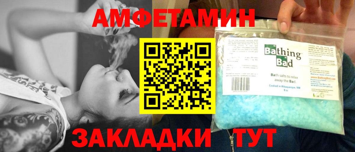 Первитин мет Октябрьский