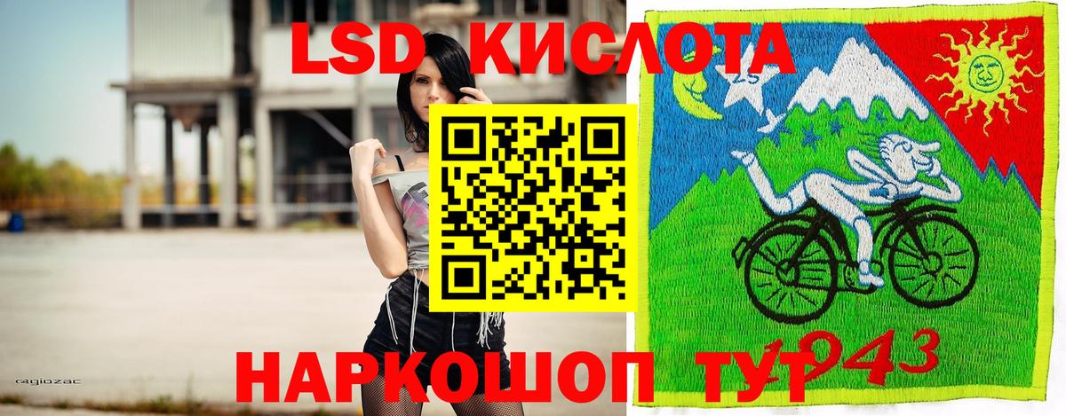 Марки NBOMe 1500мкг Октябрьский
