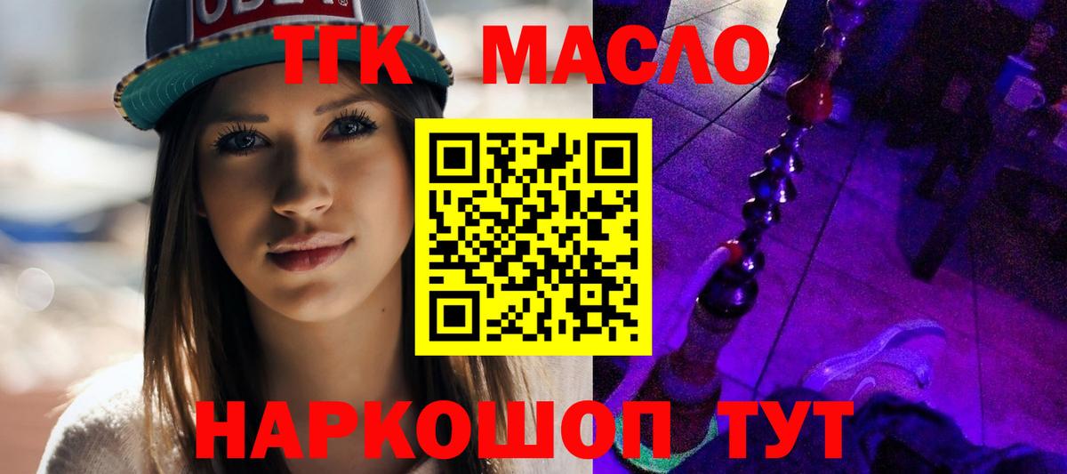 Дистиллят ТГК концентрат Октябрьский
