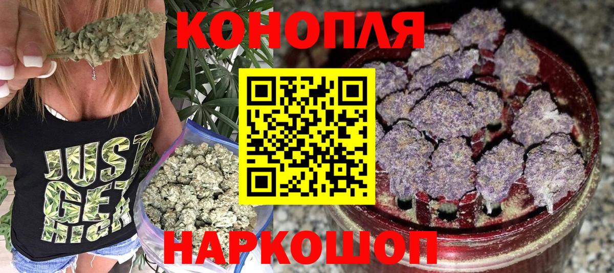 МАРИХУАНА VHQ  Каннабис SATIVA & INDICA  Конопля VHQ  Октябрьский  Вход с VPN 